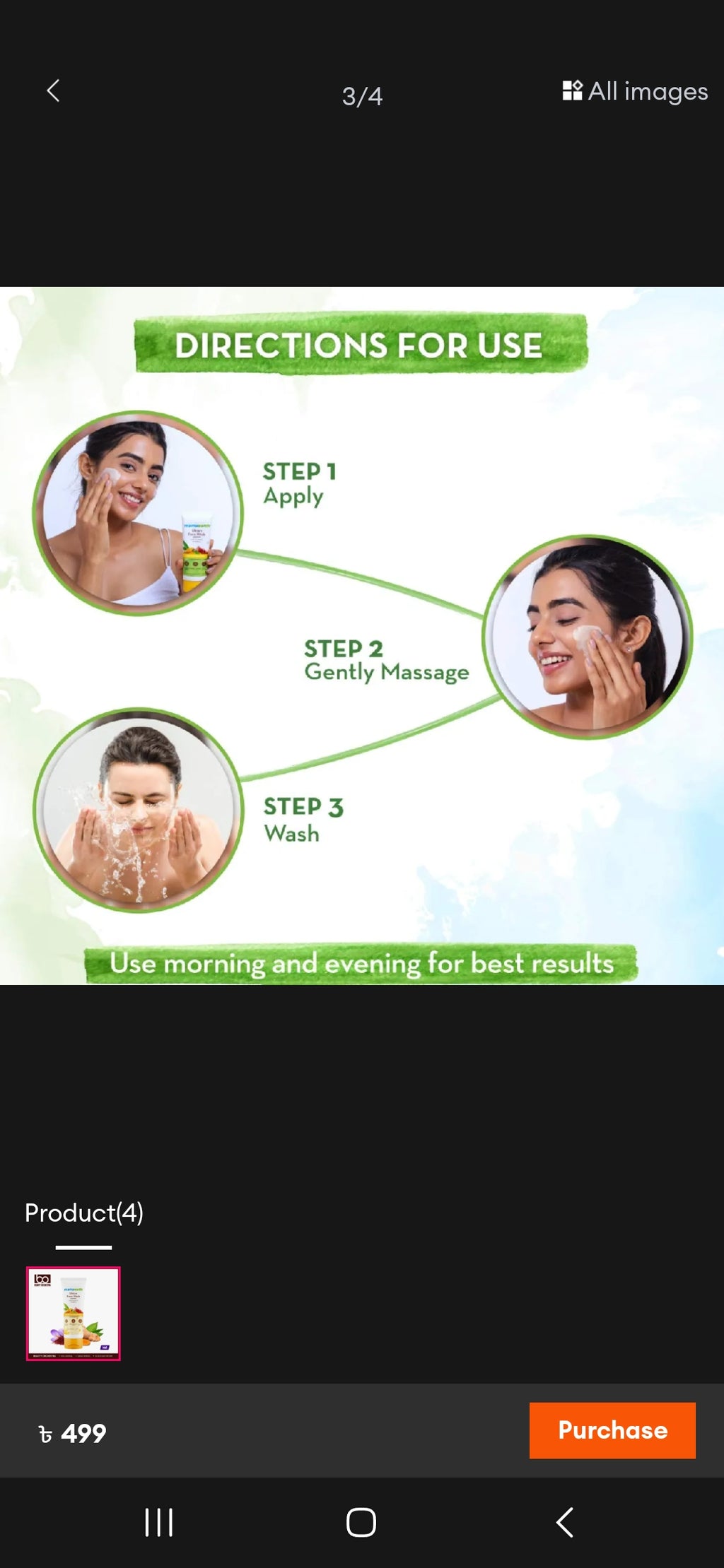 Mamaeart Vitamin C Daily face wash 100ml for women gentle foaming natural skin brightening cleanser.